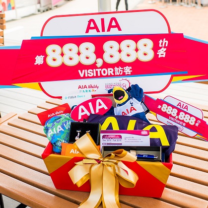 aia-press-release-20180514