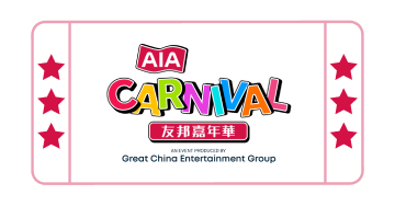 AIA Carnival Ticket