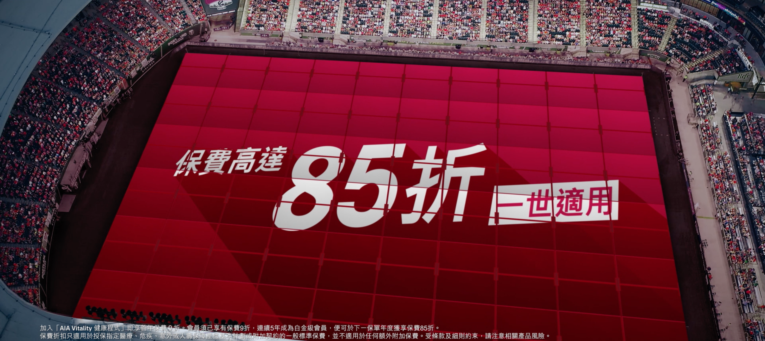 http www aia com hk zh hk isay hk 202106 exercise for discount html