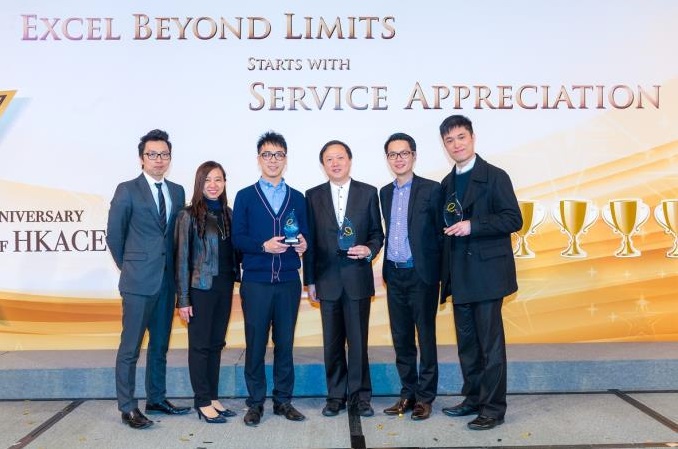 Mr. Ip Man Kit, Chief Technology and Operations Officer of AIA Hong Kong (third from right) and the Company’s customer service team receive three accolades at the “HKACE Customer Service Excellence Awards 2015”.