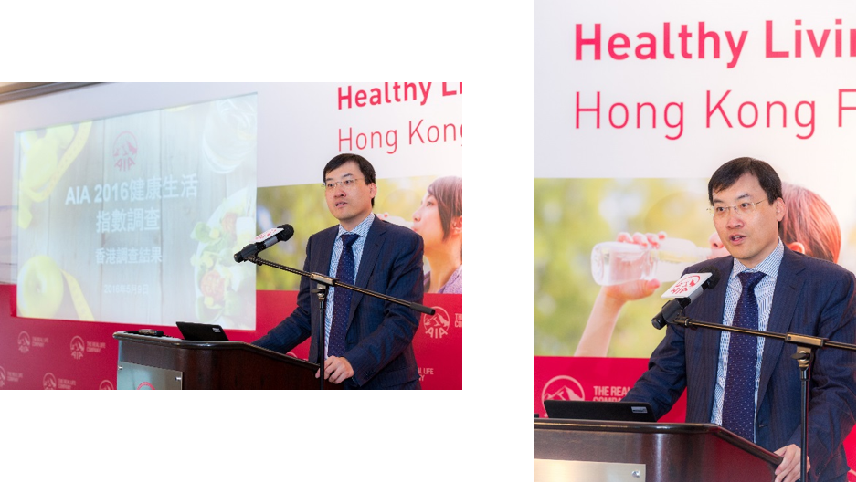 Mr. Jacky Chan, Chief Executive Officer of AIA Hong Kong and Macau reveals the key findings of the AIA Healthy Living Index Survey 2016. Hong Kong falls to last place in Asia Pacific in the AIA Healthy Living Index ranking.  The “AIA Vitality” programme launched by AIA is to encourage Hong Kong people to lead healthier lives.