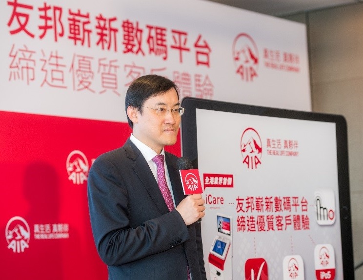 Mr. Jacky Chan, Chief Executive Officer of AIA Hong Kong & Macau announced today a number of industry-leading digital platforms and solutions that deliver the most convenient and simple excellent customer service.