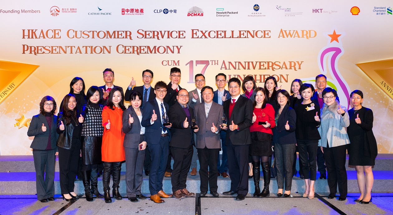 Mr. Ip Man Kit, Chief Technology and Operations Officer of AIA Hong Kong (front row eighth from the left),  Mrs. Wei Wei Watson, Chief Human Resources Officer of AIA Hong Kong and Macau (front row fifth from the left) , and the Company’s customer service team receive four accolades at the “HKACE Customer Service Excellence Awards 2016”.