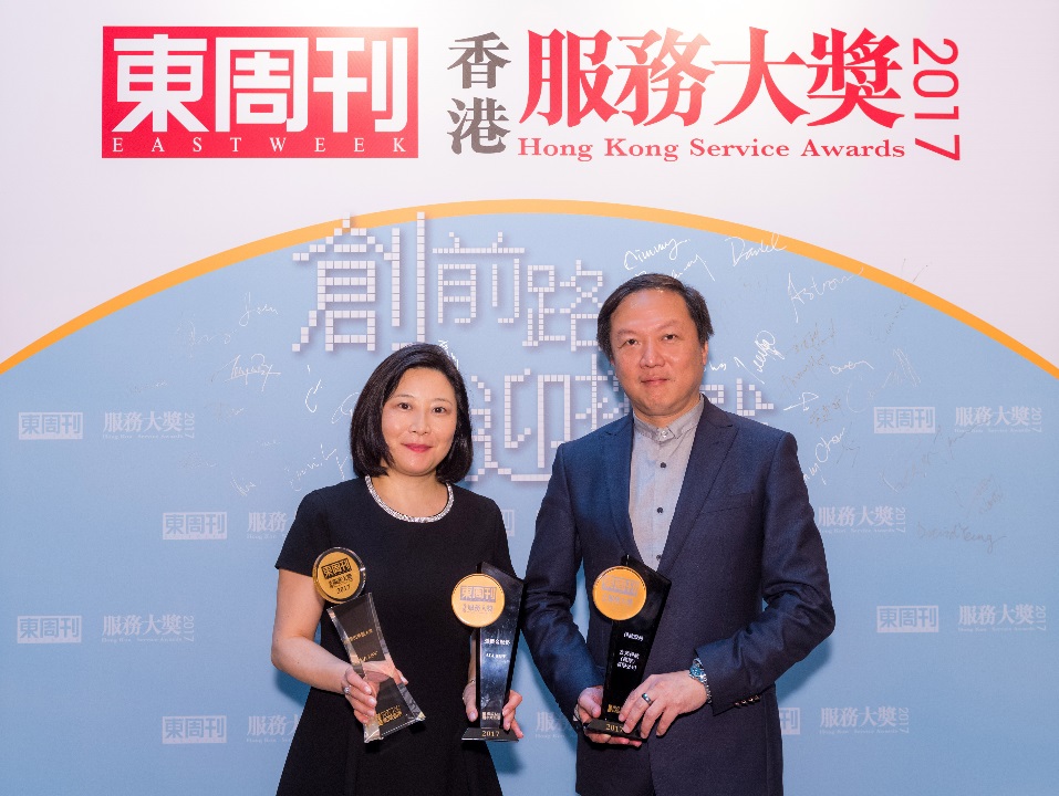 Mr. Ip Man Kit, Chief Technology and Operations Officer, AIA Hong Kong & Macau (right) and  Ms. Elaine Lau, Chief Operations Officer of AIA MPF pictured with their awards at the presentation ceremony for  Eastweek’s Hong Kong Service Awards. 