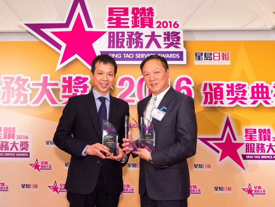 Mr. Ip Man Kit, Chief Technology and Operations Officer, AIA Hong Kong & Macau (right) and  Mr. Alvin Chan, Director, Customer Service of AIA MPF pictured with their awards at  the Sing Tao Service Awards ceremony.