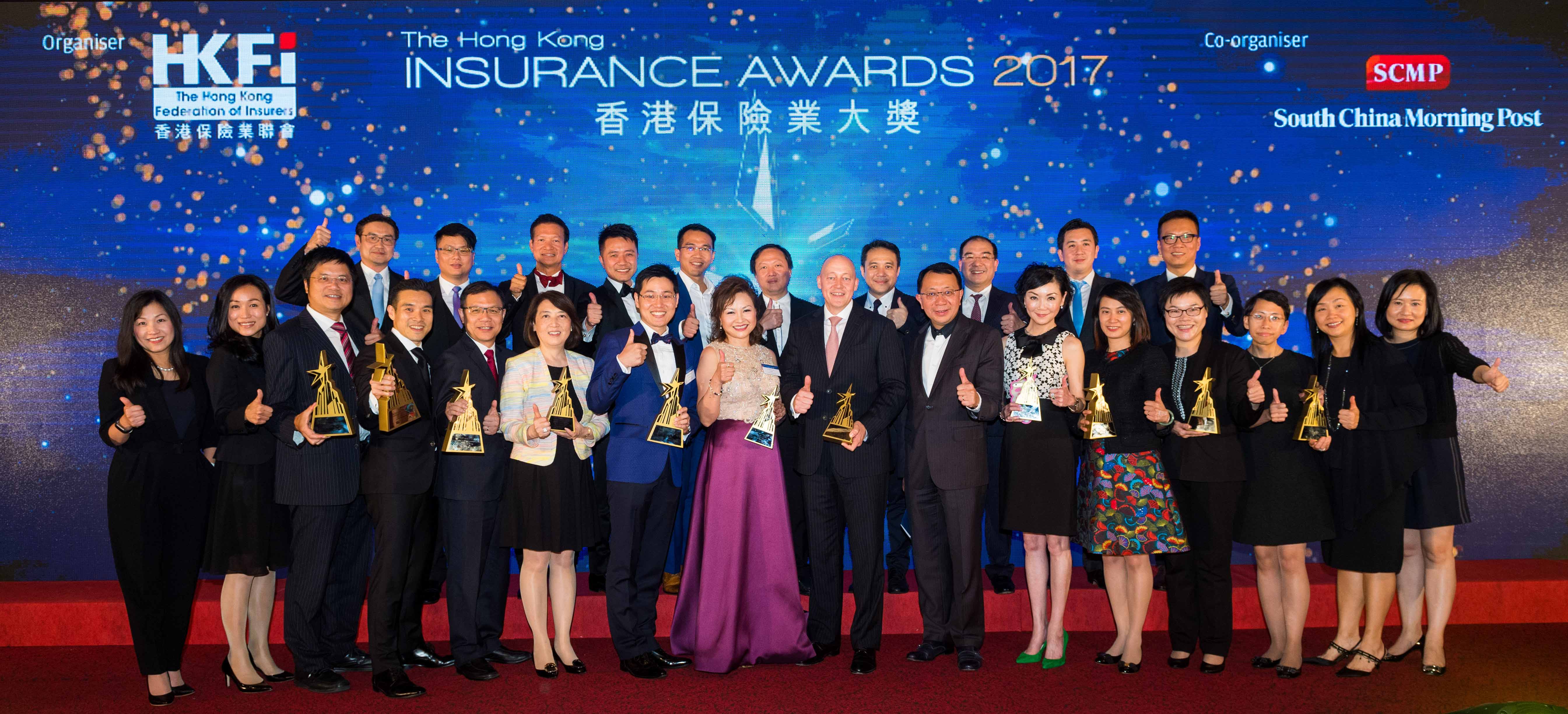 The AIA Hong Kong and AIA MPF team won eight awards at The Hong Kong Insurance Awards 2017.