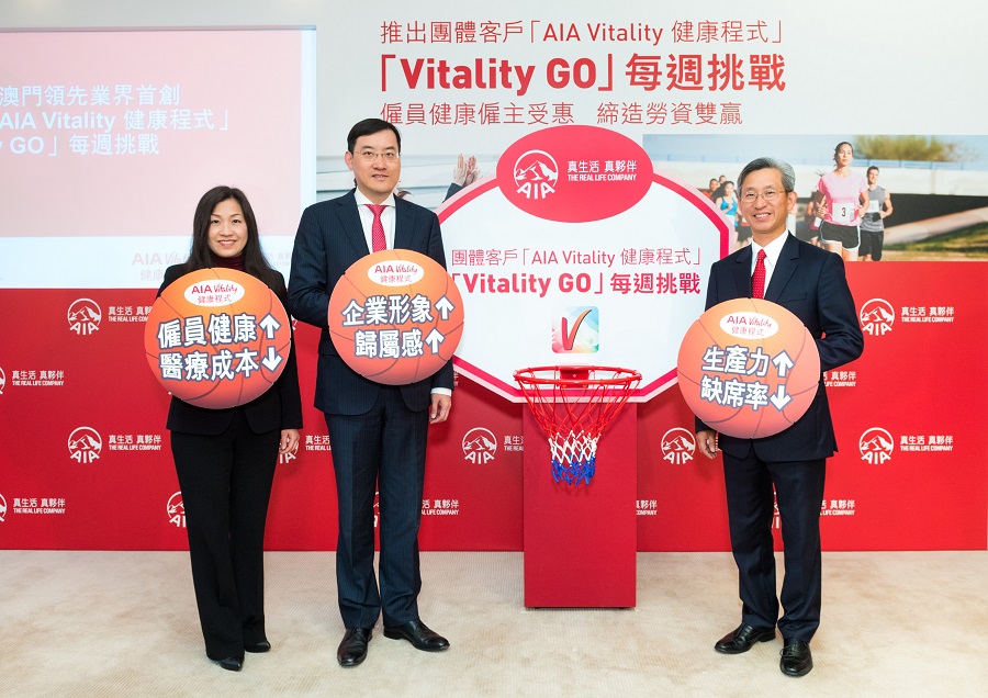 Mr Jacky Chan, CEO of AIA Hong Kong & Macau (centre); Ms Bonnie Tse, General Manager, Business Strategy and Marketing of AIA Hong Kong & Macau (left) and Mr Thomas Lee, Chief Corporate Solutions Officer of AIA Hong Kong & Macau (right) officiate the launch of Corporate “AIA Vitality”.  The market’s first all-round corporate wellness programme creates a win-win situation by enhancing employees’ health and productivity.