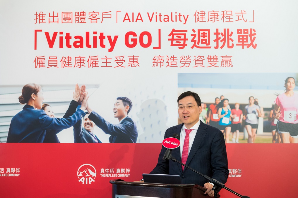 Mr Jacky Chan, CEO of AIA Hong Kong & Macau invites all eligible employees of AIA’s corporate clients to join as members of Corporate “AIA Vitality” and to participate in the “Vitality GO” Weekly Challenge to win free coffee.