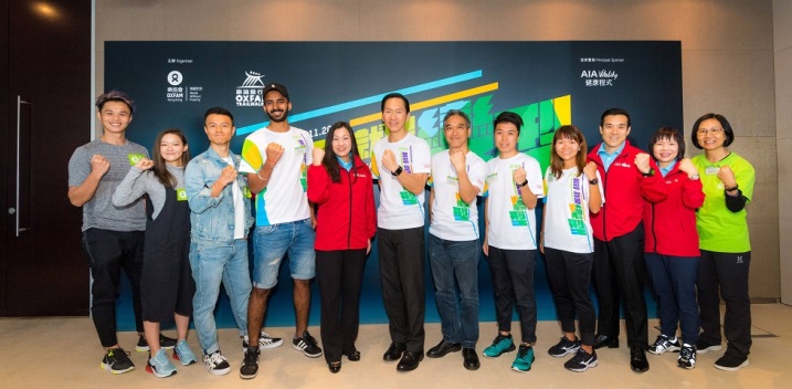 The Oxfam Trailwalker (OTW), the largest hiking fundraising event in Hong Kong, will be held from 16 to 18 November 2018, and the theme this year is ‘Oxfam Trailwalker: Transforming Lives’. 