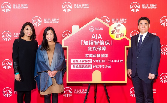 aia-press-release-20190109-img-1