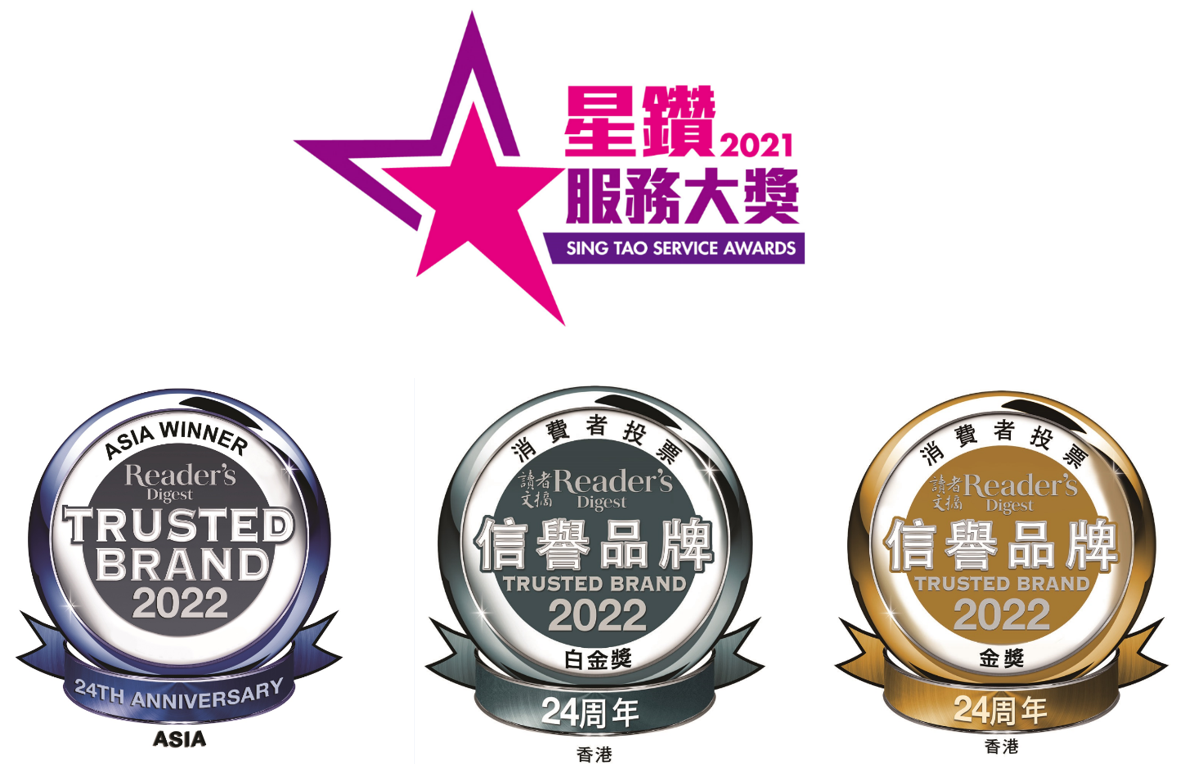 友邦香港於「大灣區保險業大獎2022 – 香港站」勇奪五大殊榮。