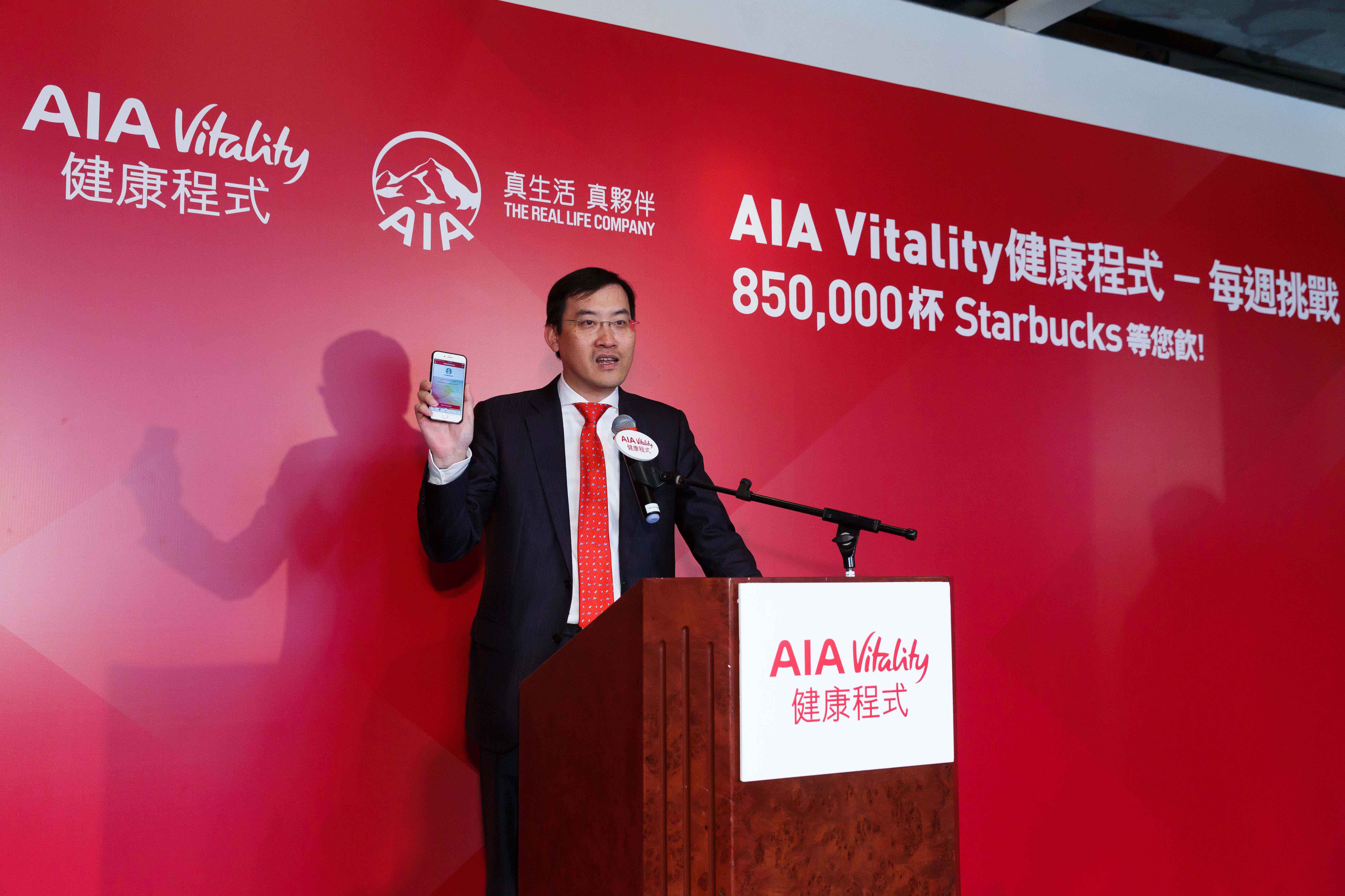 Customers who successfully complete the “AIA Vitality Weekly Challenge” can redeem a free Starbucks drink* by presenting the e-coupon at selected Starbucks branches in Hong Kong and Macau. *Starbucks handcrafted beverage equivalent of HK$/MOP25 value or below. Any amount above HK$/MOP25 will be charged.