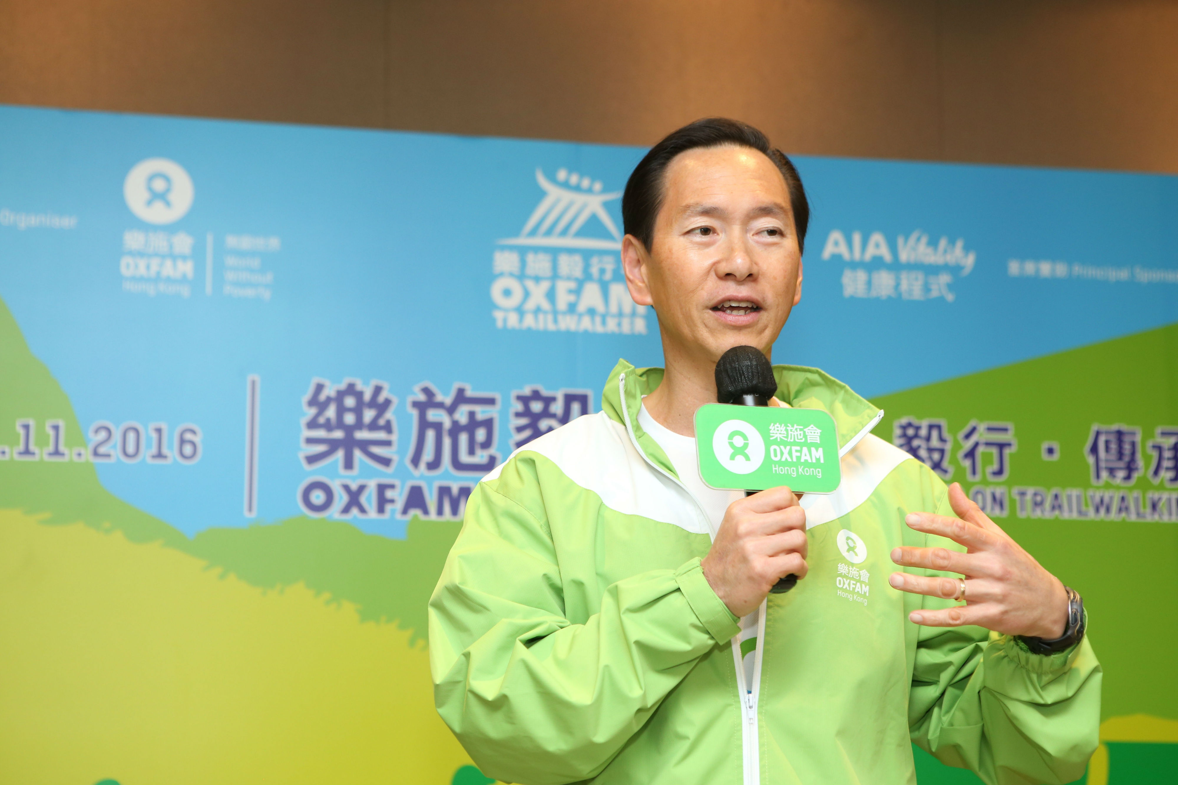 Bernard Chan, Chair of Oxfam Trailwalker Advisory Committee,  gave the opening speech at the Oxfam Trailwalker 2016 press conference today.