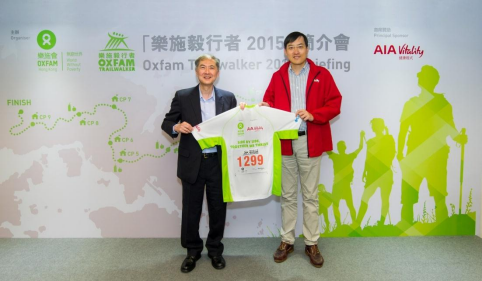 To thank AIA’s sponsorship of Oxfam Trailwalker for the 3 years beginning 2015,