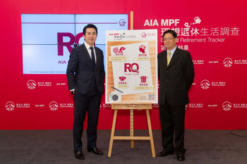 Mr. Stephen Fung, Chief Executive Officer of AIA MPF (left) and Professor Chou Kee-Lee, Head of Department of Asian and Policy Studies of The Hong Kong Institute of Education (right)