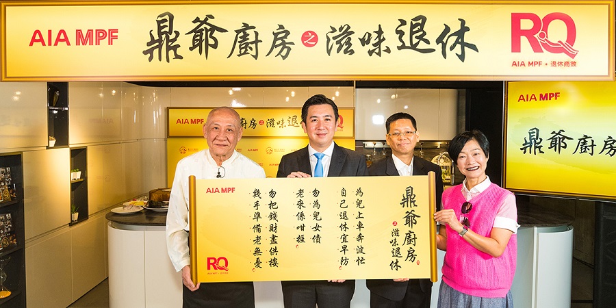 Artist Mr Steve Lee shares his three mottos on retirement to encourage Hong Kong people to plan for their retirement as early as possible. In the photo are Mr Stephen Fung, Chief Executive Officer of AIA MPF (Second from left), Professor Chou Kee-Lee, Chair Professor of Social Policy at the Education University of Hong Kong (Second from right), Artist Mr Steve Lee and Ms Helen Tam (First from left).