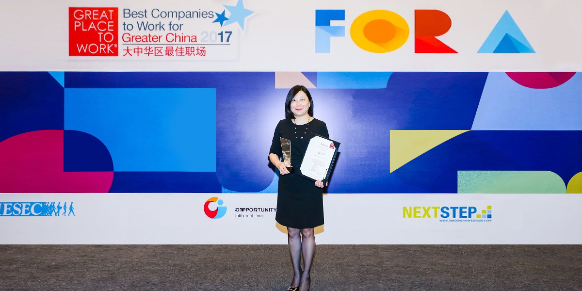AIA MPF is awarded as one of the “Best Companies to Work for in Greater China 2017”, reflecting its efforts and achievements in creating a desirable workplace for employees.